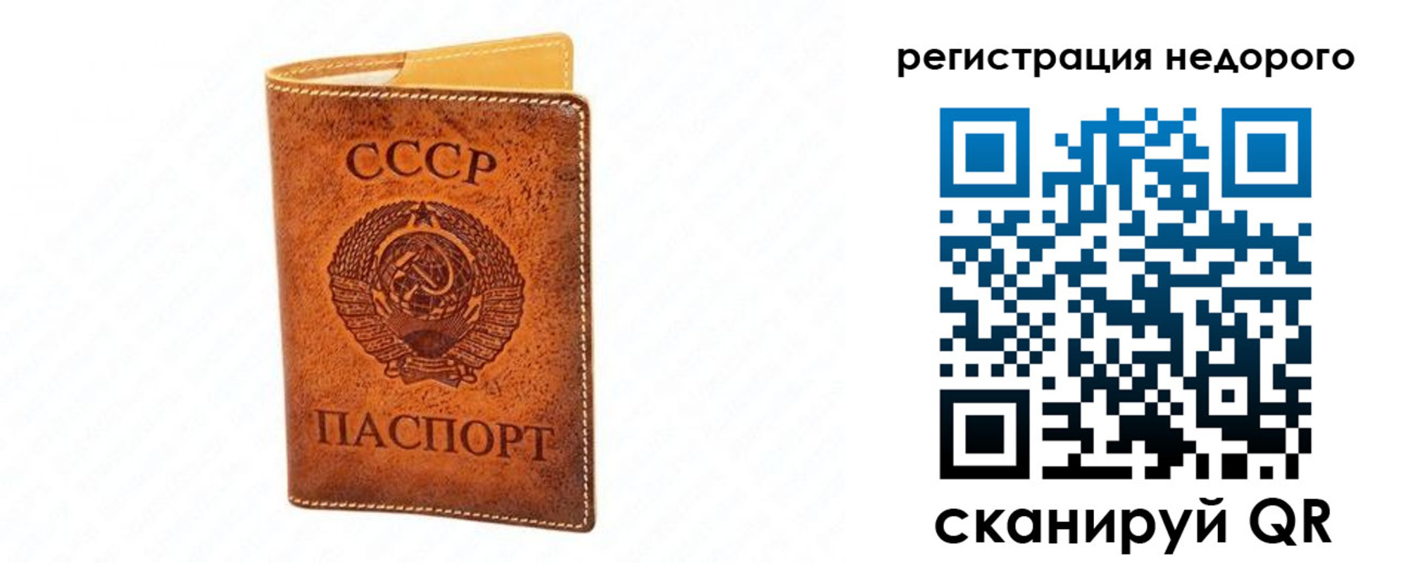 временная регистрация собственник в Курчалом