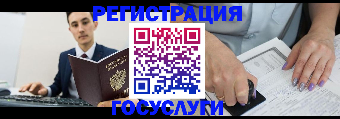 прописка от собственника в Курчалом